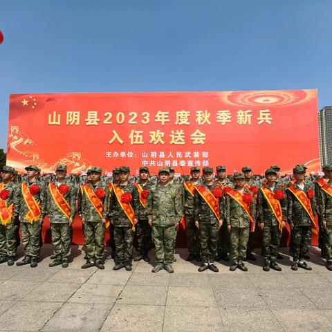 热血青春铸军魂 北周庄镇欢送新兵光荣入伍