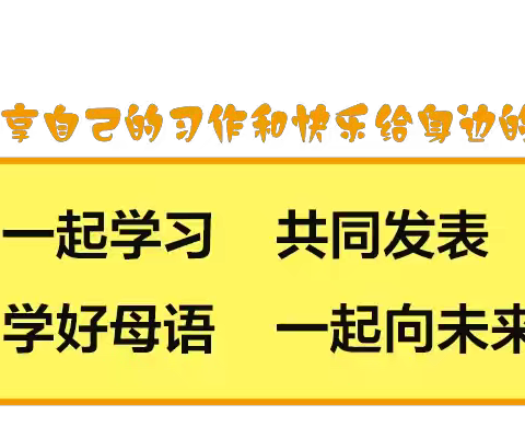 《303班·小练笔风采》