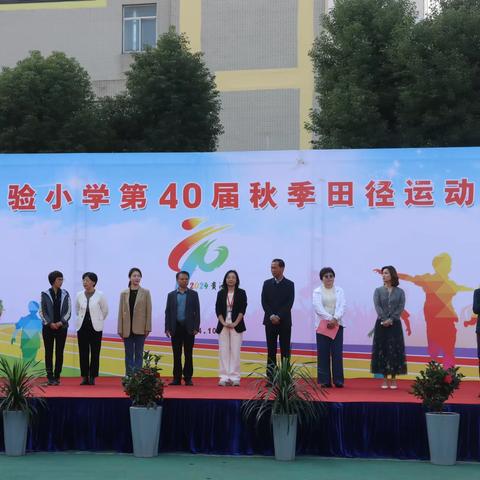 303班秋季运动会 ‍竞技之趣，童年之光