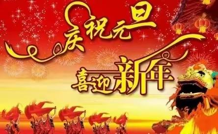 “启航新征程，共筑中国梦”实验小学东校区迎新年系列活动之——三至九年级合唱比赛