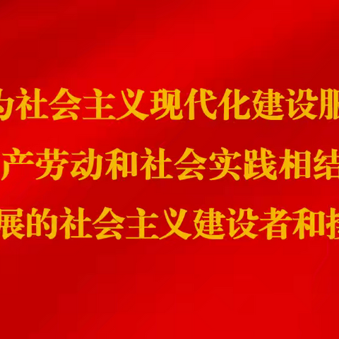 推开一扇门，走进一堂课 ———兴县教研室莅临我校 ﻿开展“推门听课”活动