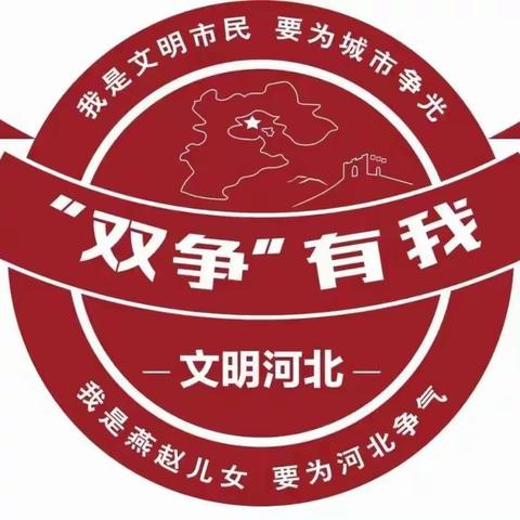 【“双争”活动进行时】课堂教学展风采，教研活动促成长———西扶小学数学教研活动