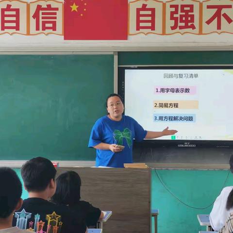 教研如花，开满初夏——丛台区西扶仁小学数学教研活动