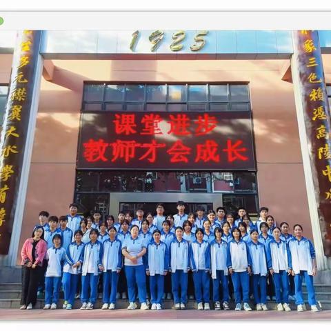 家校同心赴新程，双向奔赴育成长 —— 陵水中学高二（ 7 ）班 2025 学年度第一次家长会圆满落幕