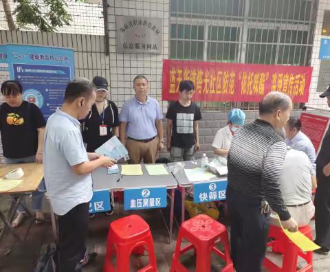 蓝天街道塔光社区开展防范“依托咪酯”滥用宣传活动