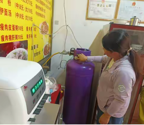 蓝天街道塔光社区开展国庆节期间安全生产检查工作