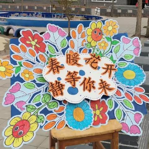 春暖花开，溢彩童年—虎什哈镇中心校幼儿园美工展