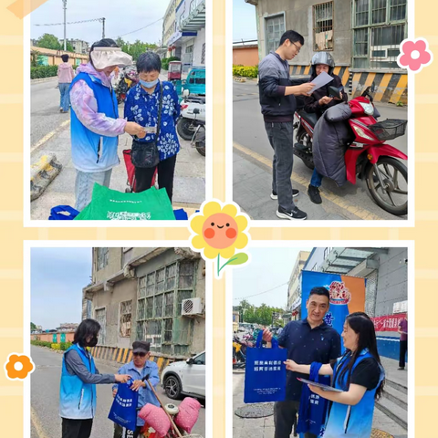 御景社区网格站一周工作简报