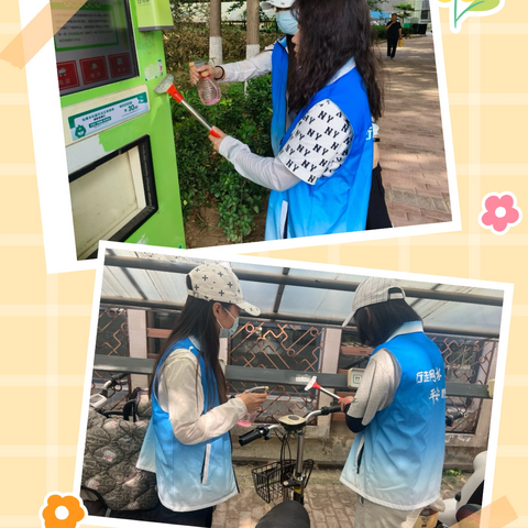 网格员全力清除小广告，共建美丽家园