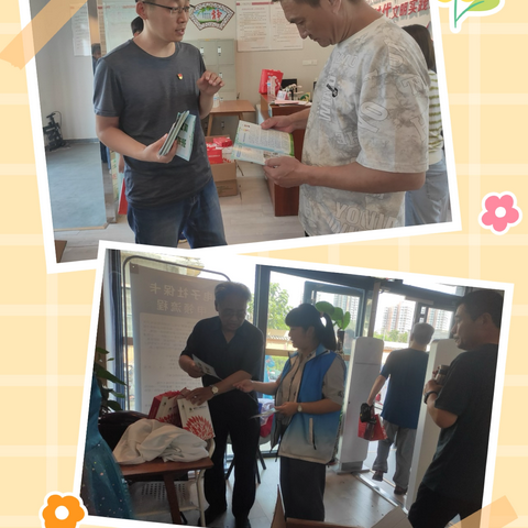 御景社区开展“反邪教、防诈骗”宣传活动