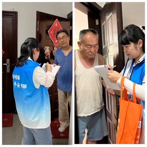 御景社区网格站一周工作简报