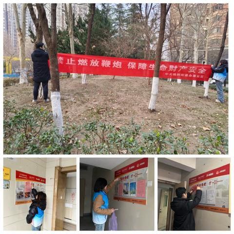 御景社区网格站一周工作简报