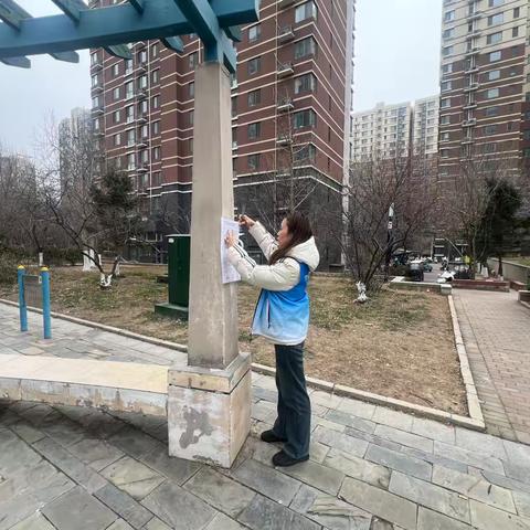 御景社区综治工作站一周工作简报