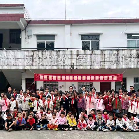 【童声迎新年 快乐向未来】 ——大菉镇那德小学2026年庆元旦文艺汇演