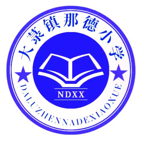 巧手绘美景，美育润校园 ——防城区大菉镇那德小学 ﻿ 开展校园墙体美化彩绘活动