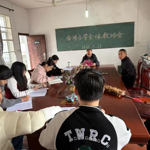 台湖小学第四周工作总结