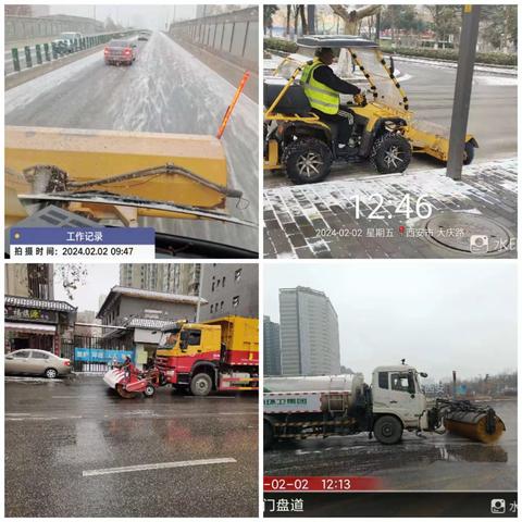 西安莲湖环卫集团有限公司——雪情为令  责任在肩   闻雪而动  守岗尽责