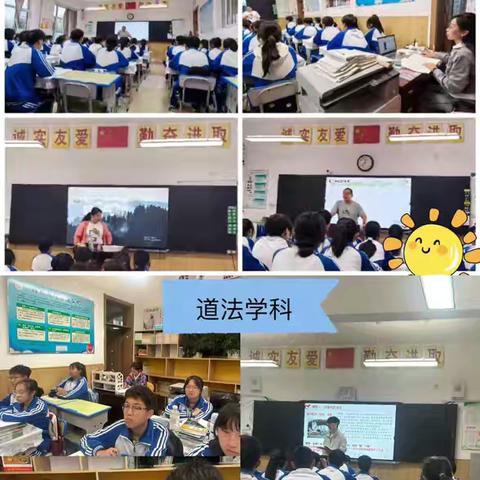 深耕细研，靶向赋能 ——桦川县教师进修学校2025年秋季入校调研