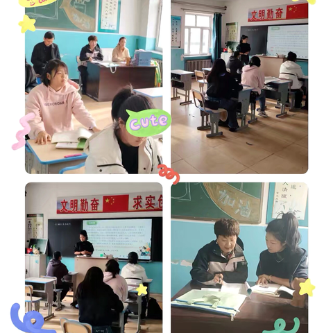 深耕细研，靶向赋能（二） ——桦川县教师进修学校2025年秋季入校调研（乡镇中学篇） ‍