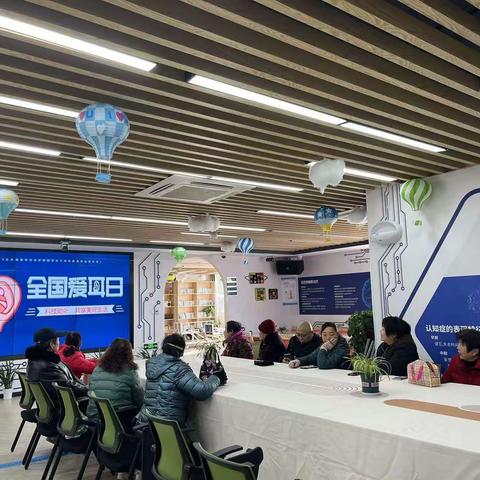 筑梦之家爱耳日科普宣传，保障残友听力健康