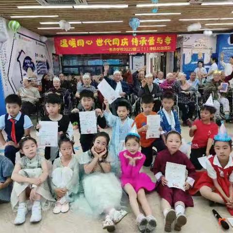 童稚献爱心，温馨满家园