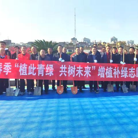 “志愿服务植新绿 气象家园更美丽”——安康市气象局开展义务植树活动