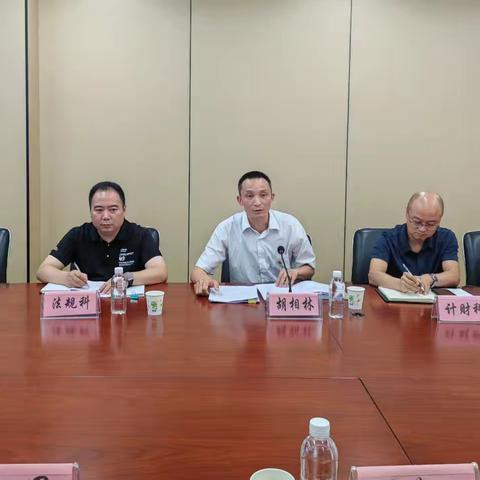 安康：陕西交控集团安平分公司到市气象局调研座谈