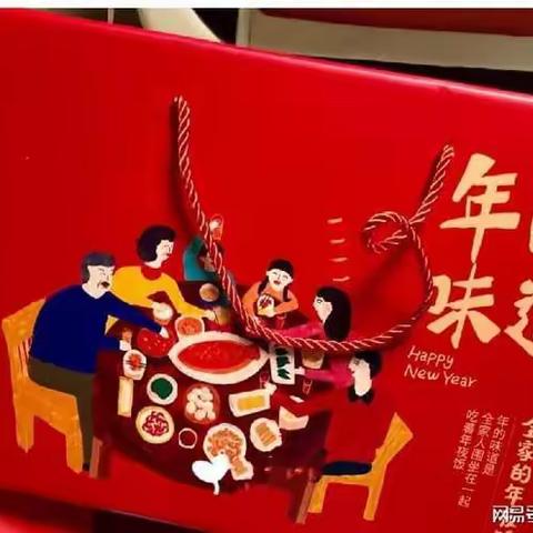 濮阳县第四实验小学五年级六班张紫熙的寒假生活