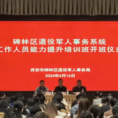 喜报！东关南街街道荣获退役军人工作多项殊荣