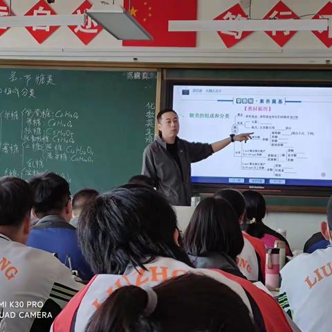 2022-2023学年度下学期化学组开放日