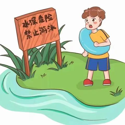 快乐过暑假        安全不放假——陈集中心小学2023年暑期安全教育告家长书