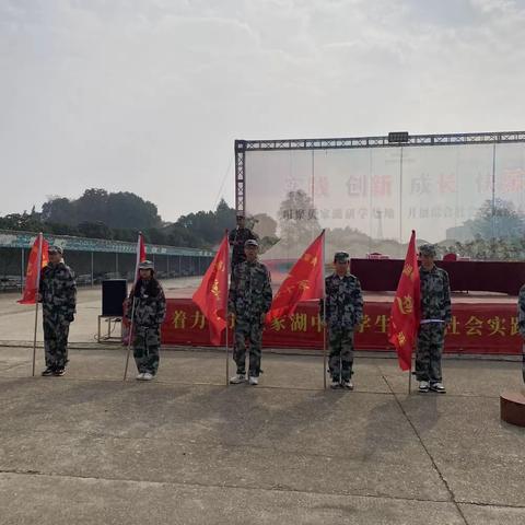 黄家湖研学实践基地第42期——益阳市第一职业中专高一2313班研学实践活动