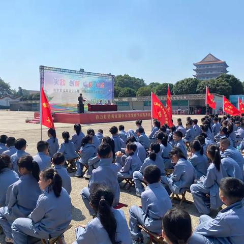 黄家湖研学实践基地第十一期——益阳市石码头小学三年级2206班研学实践活动