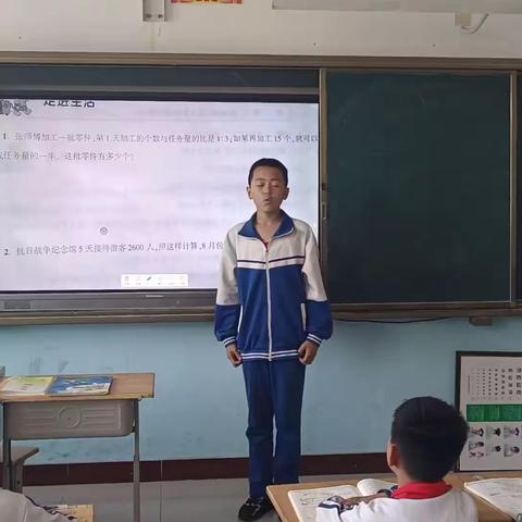 【全环境立德树人】院上镇中心小学数学小讲师第十期