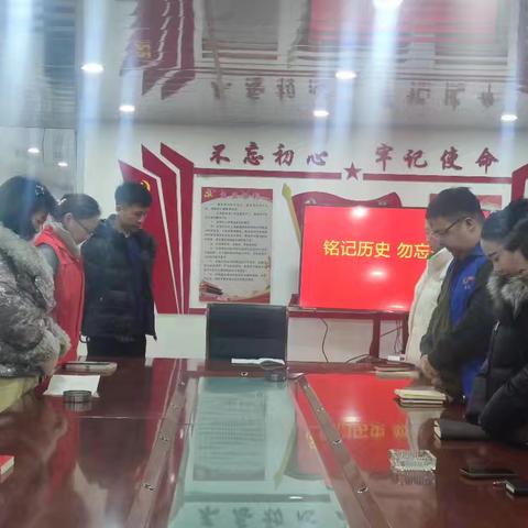 铭记历史 勿忘国耻——帅府社区开展国家公祭日纪念活动