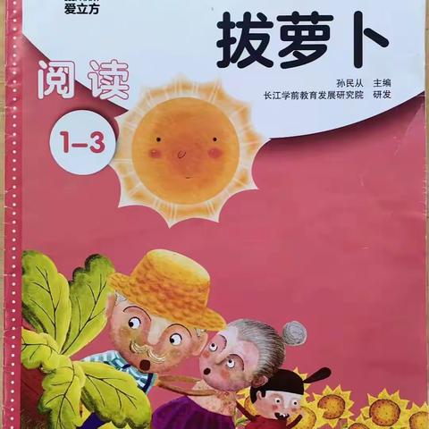 小二班本周精彩瞬间