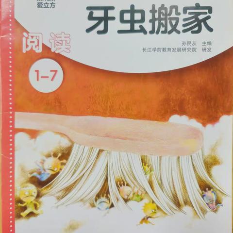 小二班本周精彩瞬间