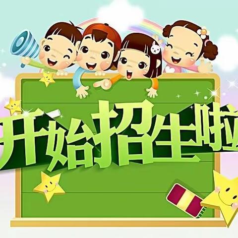 办好家门口的学校，助力孩子健康成长——怀远县龙亢镇高台小学招生啦