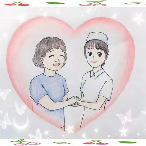 【人文护理系列报道（六）】神经内科（脑血管介入一病区）&暖心故事：我治愈你，你温暖我