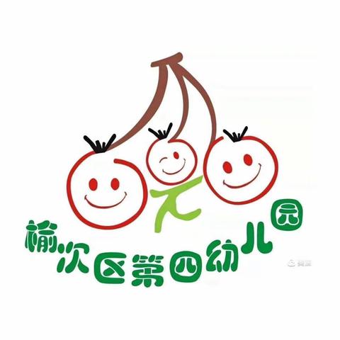 榆次区第四幼儿园2023年高考、中考调休放假通知及温馨提示