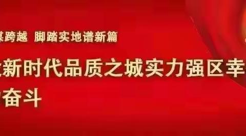 【聚力教研   共同成长】——潘寨小学数学组教研活动