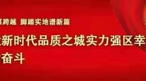 喜讯！一等奖！肥乡区辛安镇镇中心校荣获邯郸市第三十五届中小学艺术展演（戏剧专场）一等奖