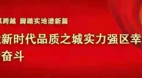 不忘初心    恪守师德——辛安镇镇中心校潘寨小学师德师风培训