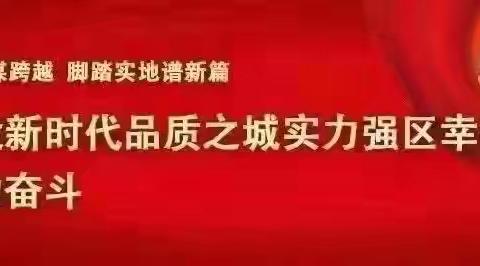 忙而有序 向阳前行——潘寨小学一周工作总结