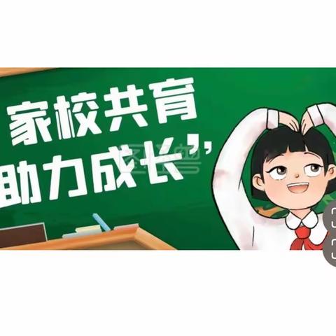 家访有爱•共育成才––––记中馆驿镇迎河集小学家访活动