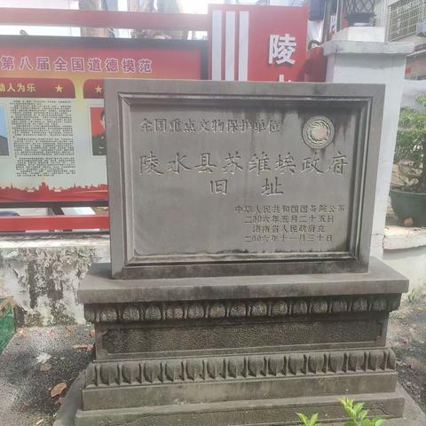 畅好居红明社区党支部组织党员和居民代表到海南陵水瞻仰革命先烈。