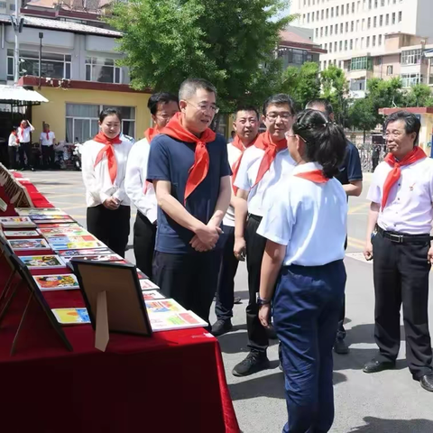 城关小学“红领巾、爱祖国”六一儿童节系列活动