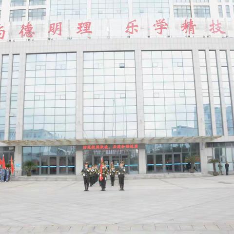 筑牢安全防线，共筑和谐校园 —我校举行“防范校园欺凌”主题升旗仪式