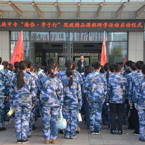行走的课堂，铸魂的旅程｜我校“海岱·学子行”思政研学活动圆满举行