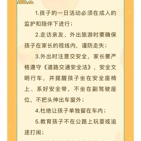 迎中秋 庆国庆——大济君隆双节放假通知